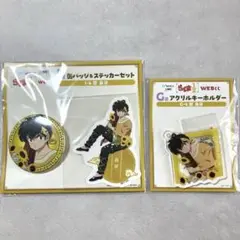 らんま1/2 webくじ 響良牙 G賞・I賞セット