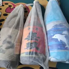 一升瓶　抱き枕