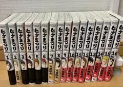 『ヒナまつり』1-16巻セット