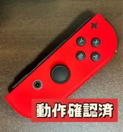 ジョイコン Nintendo switch R 右　ネオンレッド　動作確認済