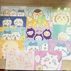 【新品】ちいかわブロマイド2 13枚セット