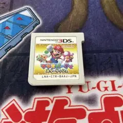 3DS マリオパーティ スターラッシュ