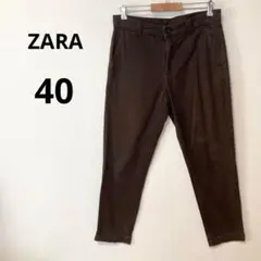 ZARA ザラ 40 M メンズ チノパン テーパードパンツ ブラウン 茶色