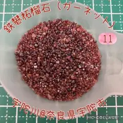 Item thumbnail for item b6ced363-97c7-4799-997c-df698331e923