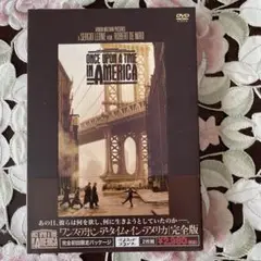 ワンス・アポン・ア・タイム・イン・アメリカ 完全版('84米)〈2枚組〉