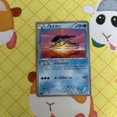 ポケモンカード スイクン 205/XY-P プロモ