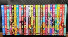 地縛少年花子くん 全巻 0-24巻 ＋ 放課後少年花子くん 1〜2巻