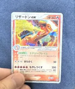 リザードンex ランダム構築スターター 012/052 エナジーフレイム リザードンex エナジーフレイム ランダム構築スターター 012/052