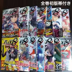 君は008 1〜33巻 全巻セット(完結)　ほぼ帯付き　　初版多数 2025年最新】君は008 全巻の人気アイテム - メルカリ