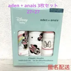 Disney baby aden + anais 3枚セット