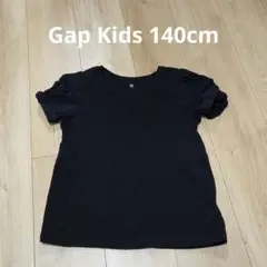 140cm Gap Kids 黒 Tシャツ パフスリーブ デザイン袖