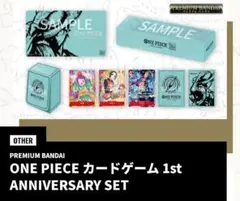 ONE PIECE CARD GAME 1st ANNIVERSARY SET