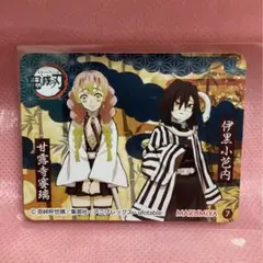 ❤️【非売品】❤️鬼滅の刃❤️丸美屋❤️伊黒小芭内＆甘露寺蜜璃❤️ステッカー❤️シール❤️