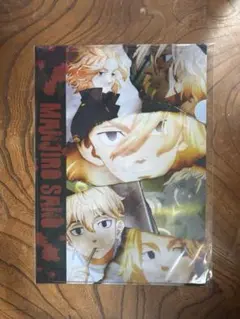 東京リベンジャーズ アニメシーンクリアファイル 佐野万次郎 マイキー 販売終了品