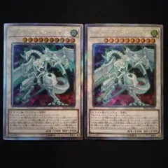 遊戯王　シューティング・スター・ドラゴン　EXシク　2枚