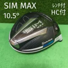 シムマックス ドライバー 10.5° ヘッドのみ ヘッドカバー レンチ付