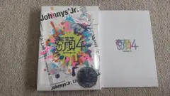 美品・素顔4 ジャニーズJr 送料無料