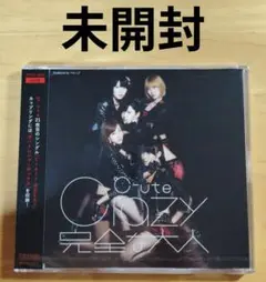 【未開封】Crazy 完全な大人