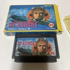ファミコンソフト SKY DESTROYER 箱説明書有り 動作確認済み