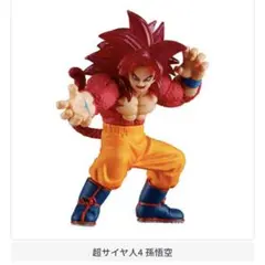 HGドラゴンボール03DAIMA EDITION 超サイヤ人4孫悟空