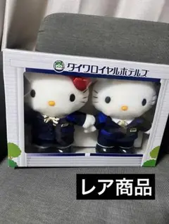ダイワロイヤルホテル キティちゃん ファミリー ぬいぐるみ マスコット 2025年最新】ダイワロイヤルホテルズ キティの人気アイテム
