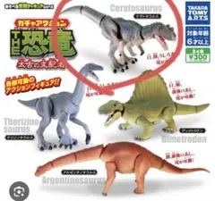 Item thumbnail for item 89fc9a79-f548-416b-9f0e-c92672ed02b9
