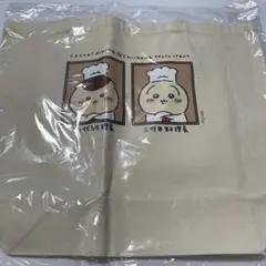 ちいかわレストラン大きめトートバッグ料理長新品未開封