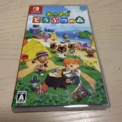 あつまれ どうぶつの森 Nintendo Switch
