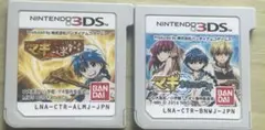 ニンテンドー3DS ソフト マギ はじまりの迷宮新たなる世界 2セット 美品
