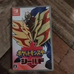 ポケットモンスター シールド (Nintendo Switch)