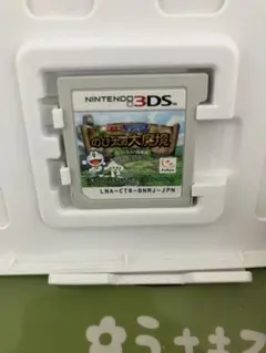 3DS ドラえもんのび太の大魔境 ペコと5人の探検隊