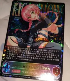 シャドウバースアイドルマスター[アタシ★スタイル]城ヶ崎美嘉SL