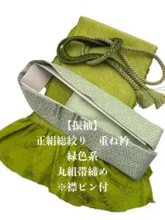 Item thumbnail for item 08d0127d-6f61-4779-8e93-f7e049eb9a1c