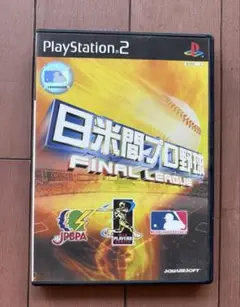 日米間プロ野球 ファイナルリーグ