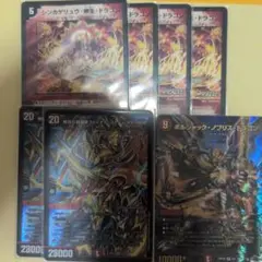 デュエルマスターズ カードセット