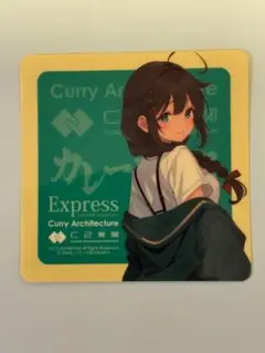 艦これ　呉　時雨　　Express
