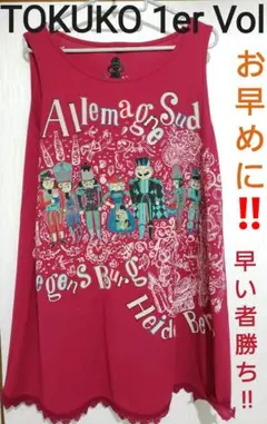 トクコプルミエヴォル トップス カットソーチュニックTOKUKO 1erVol