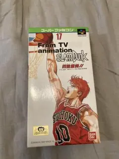 未開封　スーパーファミコン　スラムダンク