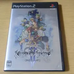 キングダム ハーツ II (PS2)