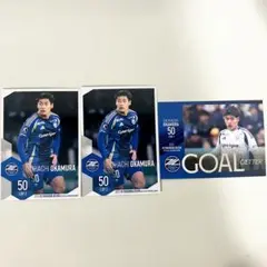 町田ゼルビア 岡村大八 選手 オフィシャルトレーディングカード 2025