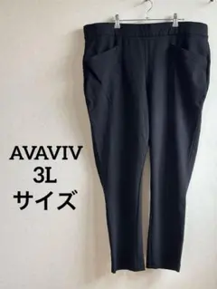 AVAVIV【3Lサイズ】ブラック ジョガーパンツ サイドポケット リラックス
