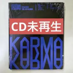 Stray Kids KARMA compact CD未再生 スキズ カルマ