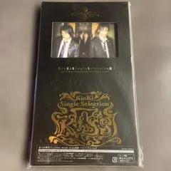 初回盤　KinKi Single Selection 2／Anniversary