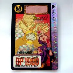 ドラゴンボールカード　カードダス　No.614 悟空＆悟飯　レア　プリズム