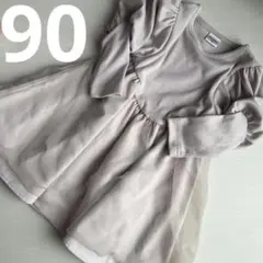 mirrorbae. ワンピース　90センチ