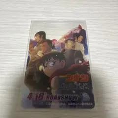 劇場版名探偵コナン 隻眼の残像 クリアカード
