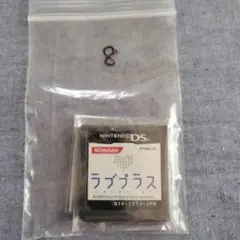 ニンテンドーDS用ゲームソフト（カセットのみ） ラブプラス