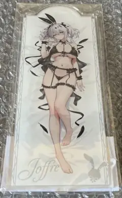 マジくじ アズールレーン バニーナイト 特典賞BIGアクリルスタンド ジョッフル
