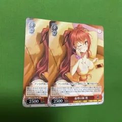 義理の妹 澪 TD 2枚