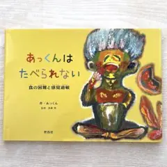 Item thumbnail for item 87fd3505-25bb-471f-b0c0-154199cabf06